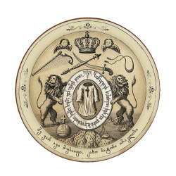 The Royal House of Georgia